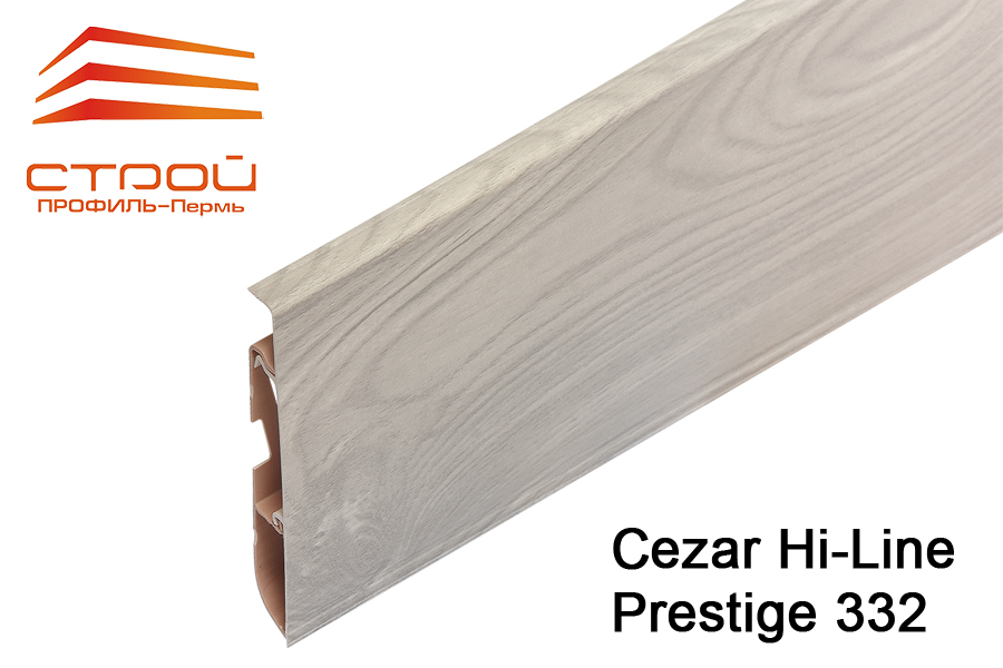 Плинтус CEZAR HI-LINE PRESTIGE 75мм 332 (20шт.)