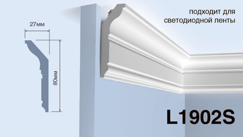 Карниз L1902S ПОЛИСТИРОЛ HI WOOD 80мм х 27мм х 2,0м/16шт