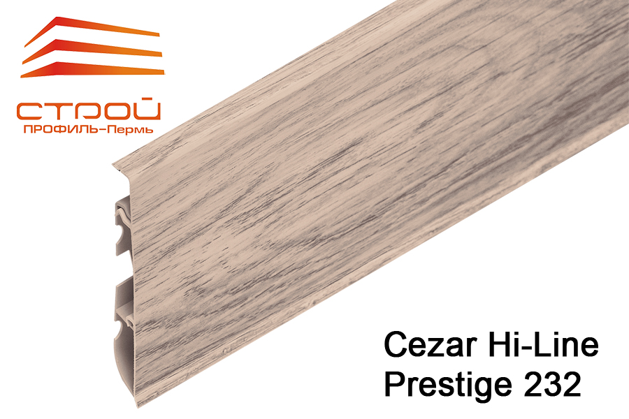 Плинтус CEZAR HI-LINE PRESTIGE 75мм 232 (20шт.)