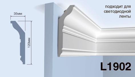 Карниз L1902 ПОЛИСТИРОЛ HI WOOD 120мм х 35мм х 2,0м/12шт