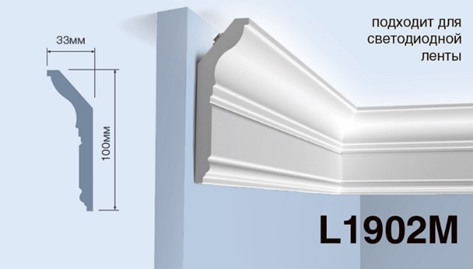 Карниз L1902М ПОЛИСТИРОЛ HI WOOD 100мм х 33мм х 2,0м/12шт