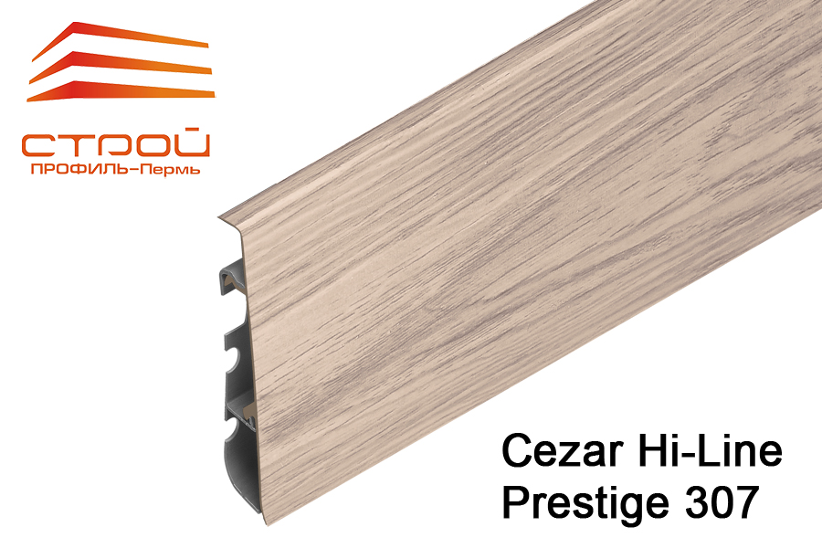 Плинтус CEZAR HI-LINE PRESTIGE 75мм 307 (20шт.)