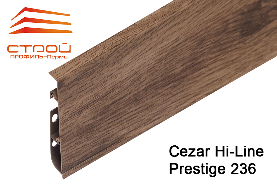 Плинтус CEZAR HI-LINE PRESTIGE 75мм 236 (20шт.)