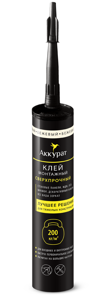 Клей монтажный Сверхпрочный ТМ Аккурат 280мл