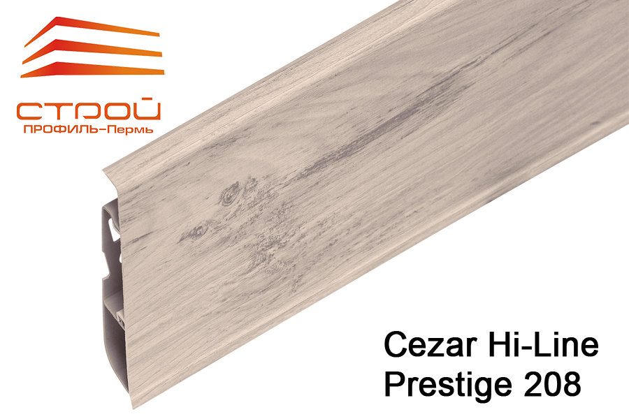 Плинтус CEZAR HI-LINE PRESTIGE 75мм 208 (20шт.)