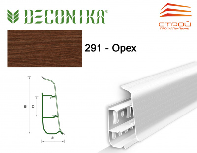 Плинтус напольный 55мм 2,2м "Деконика" 291 Орех