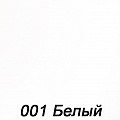 Фурнитура 001 - Белый матовый