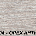 Фурнитура 294 - Орех антик