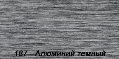 Наружный угол с крепежом для плинтуса 55мм "Деконика" 187 Алюминий темный