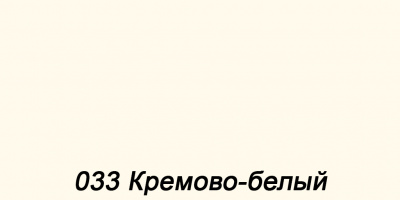 Наружный угол с крепежом для плинтуса 55мм "Деконика" 033 Кремово-белый
