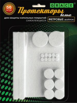 Протекторы фетровые белые
