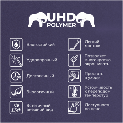 6 UHD 17/48 2м Молдинг настенно-потолочный из полимера ультравысокой плотности  Белый (22шт.)