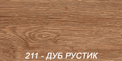 Внутренний угол для плинтуса 55 мм "Деконика" 211 Дуб рустик