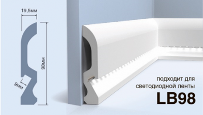 Плинтус LB98 ПОЛИСТИРОЛ HI WOOD под подсветку 98,0мм*19,5мм*2,0м (11шт.)