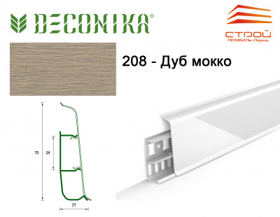 Плинтус с к/к 70 мм 2,2 м "Деконика" 208 Дуб мокко