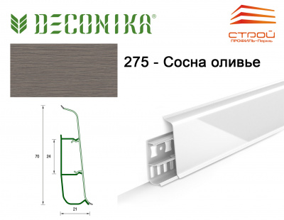 Плинтус с к/к 70 мм 2,2 м "Деконика" 275 Сосна оливье