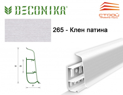 Плинтус напольный 55мм 2,2м "Деконика" 265 Клен патина